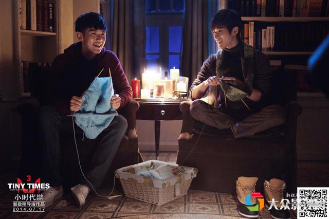 陈学冬、柯震东学织毛衣