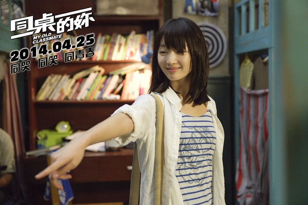 ��ͬ�����㡷 ��˭���ഺ���ź�